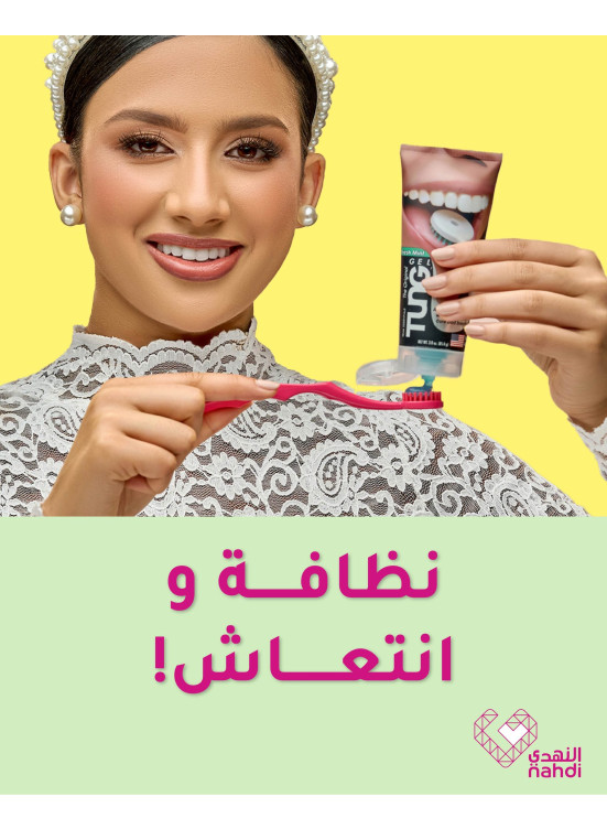 أفضل عروض العناية بالأسنان، العدد الرابع