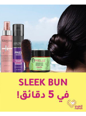 Best Deals on Hair Care, Vol 5