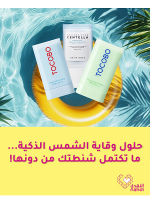 Best Sunscreen Deals, Vol 3