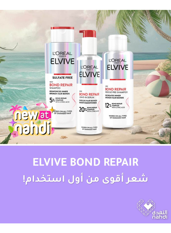 Best Deals on Hair Care, Vol 6