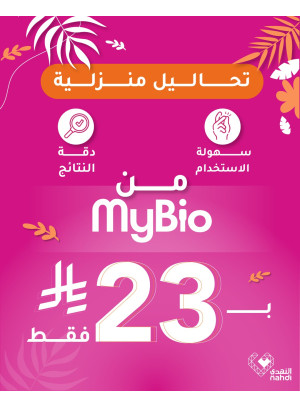 MyBio Home Analytics