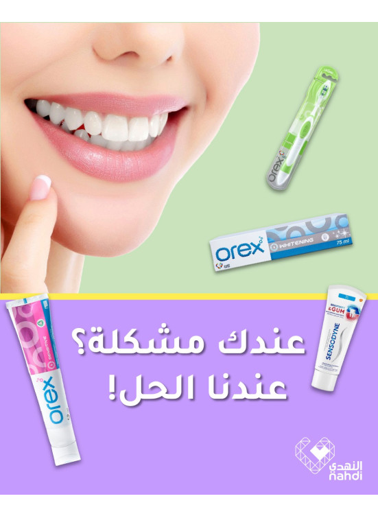 أفضل عروض العناية بالأسنان