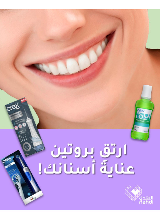 أفضل عروض العناية بالأسنان، العدد الثاني