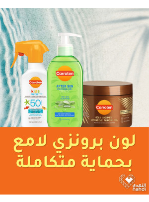 Tanning Products Best Offers
