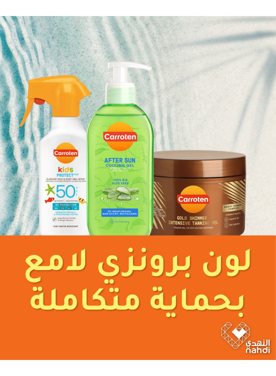 Tanning Products Best Offers