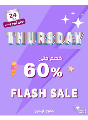Today's Flash Sale