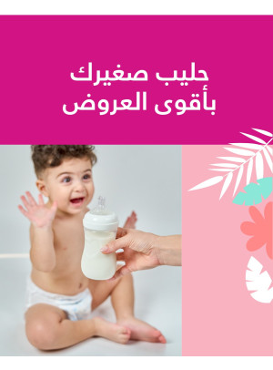 Baby Food Best Offers