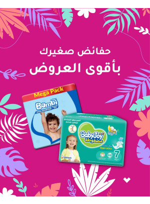 Best Baby Diapers Deals