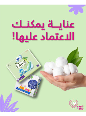 عروض المنتجات النسائية