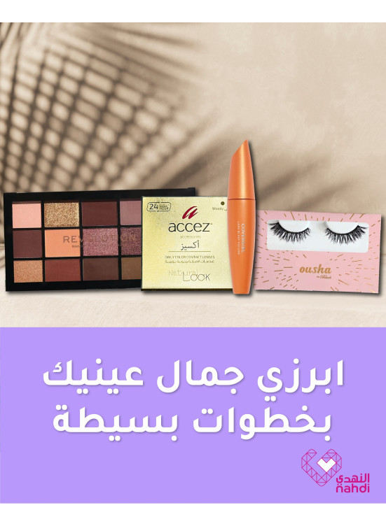 Best Eye Makeup Deals