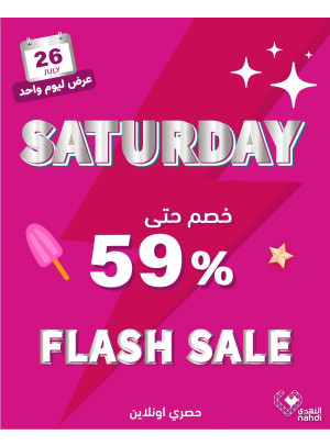 Today's Flash Sale