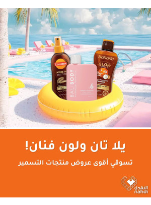 Tanning Products Best Offers, Vol 3