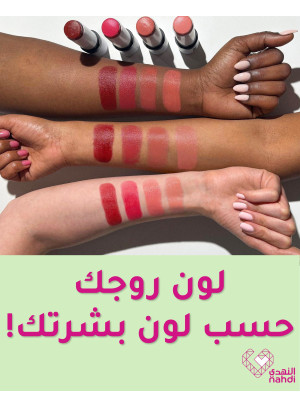 Cosmetics Best Offers