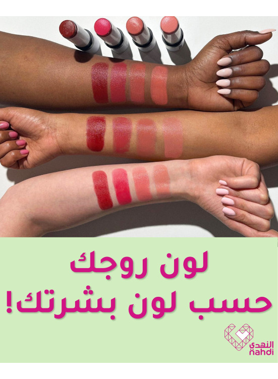 Cosmetics Best Offers