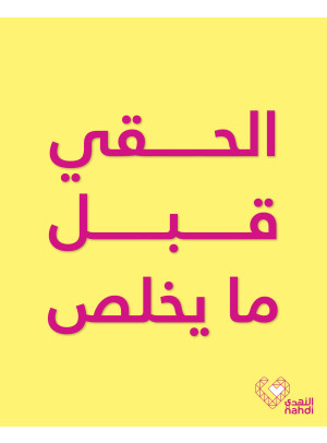 أفضل عروض الفيتامينات