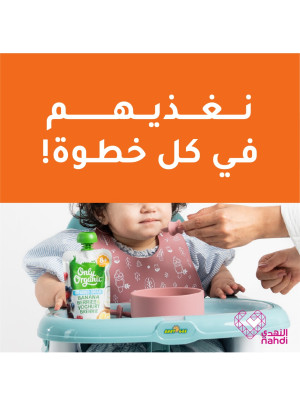 أقوى عروض طعام الأطفال، العدد الرابع