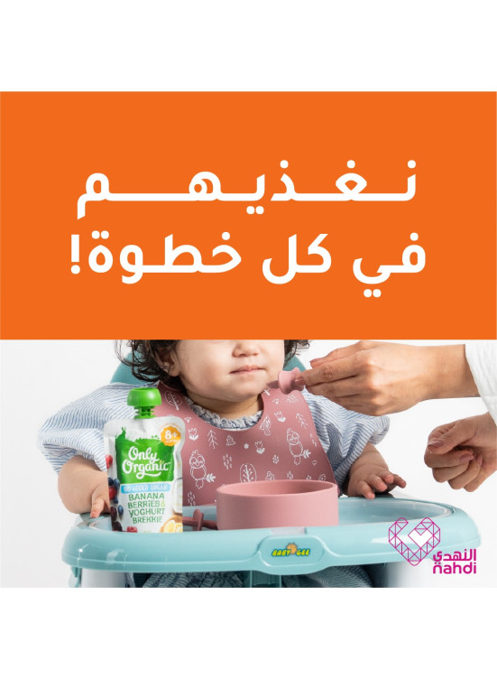 Baby Food Best Offers, Vol 4