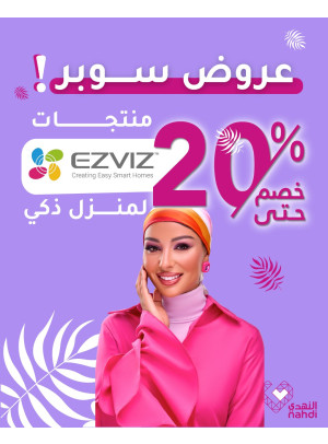Best Deals on EZVIZ Products