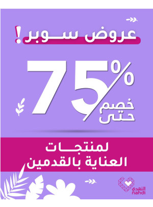 Foot Care Best Deals