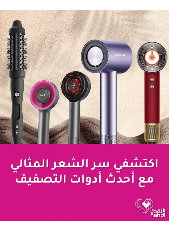 أفضل عروض ماكينات تصفيف الشعر