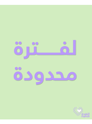 أفضل عروض الفيتامينات، العدد الثاني