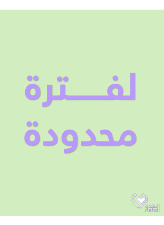 أفضل عروض الفيتامينات، العدد الثاني
