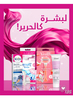 Hair Removal Products Best Deals