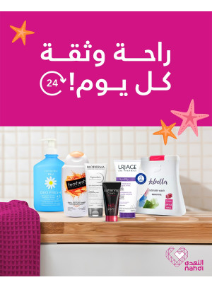 Best Women's Products Offers