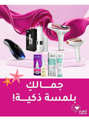 Best Deals on Lasers & Hair Reduction Serums