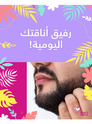 أفضل عروض ماكينات الحلاقة الرجالية