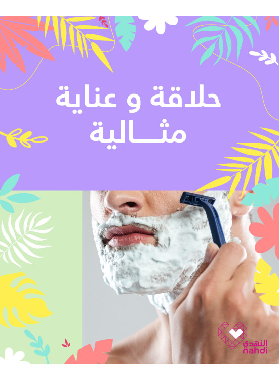 The Best Deals on Men's Shaving Essentials