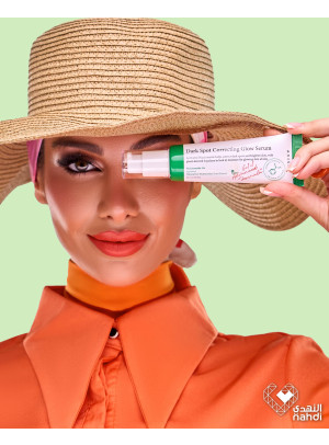 Skin Care Products Offers, Vol 3