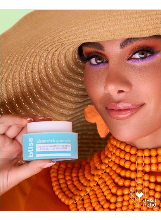 Skin Care Products Offers, Vol 4