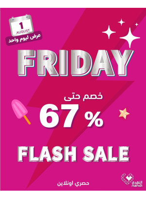 Today's Flash Sale