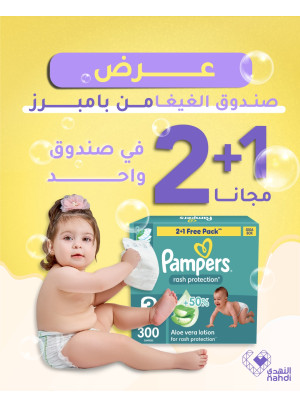 Best Baby Diapers Deals, Vol 5