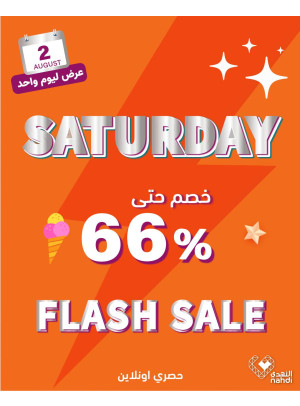 Today's Flash Sale