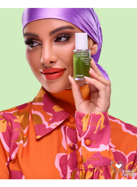 Skin Care Products Offers, Vol 6