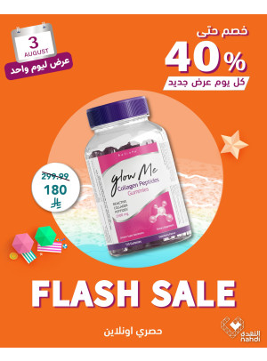 Today's Flash Sale