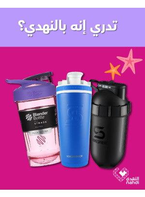 أقوي العروض
