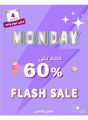 Today's Flash Sale