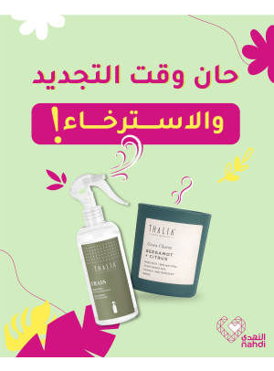 Air Fresheners Offers