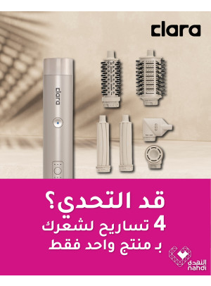 Clara C18 Hair Styler Best Offers