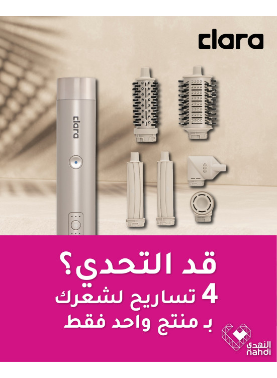 Clara C18 Hair Styler Best Offers
