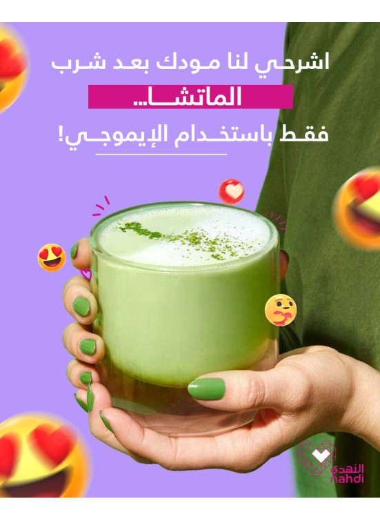 Matcha's Best Deals
