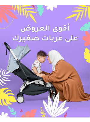 أقوى العروض على عربات الأطفال