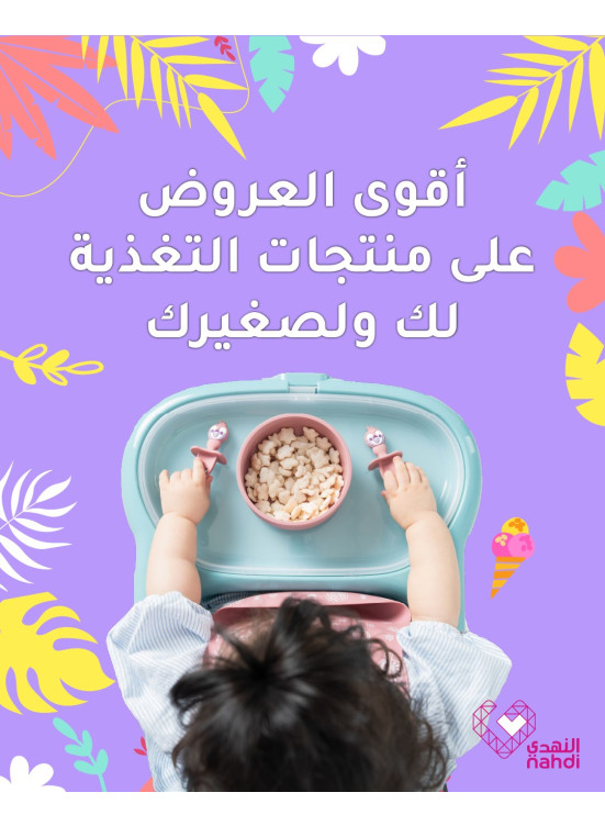 Baby Nutrition Products Best Deals