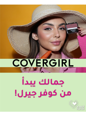 أقوى عروض مستحضرات التجميل، العدد الثالث