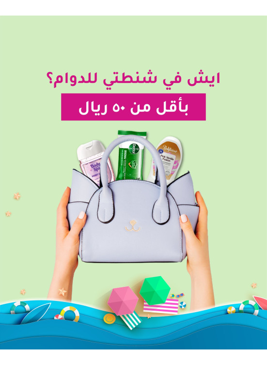 أقوى العروض