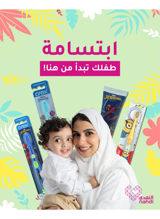 Best Dental Care Deals, Vol 4