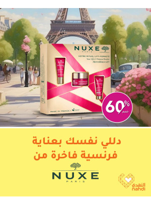 Best Offers on Nuxe Products